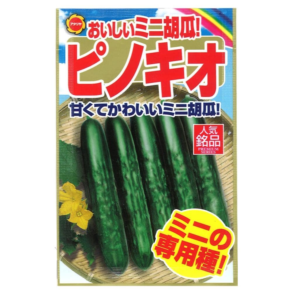 新鮮♬ 大分県産ハウスきゅうり　（胡瓜　キュウリ 新鮮 大分県産ハウスきゅうり （胡瓜 キュウリ - メルカリ