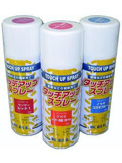 ＫＢＬ　農業機械用カラースプレー　ＫＧ０２３１Ｓ　三菱　レッド　Ｂ－ＣＴ３５１