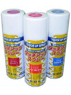 ＫＢＬ　農業機械用カラースプレー　ＫＧ０２２１Ｓ　ヰセキ　コスモブルー