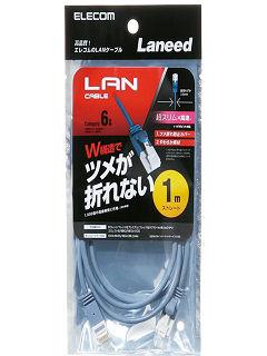エレコム LANケーブル 1m LDGPSTBU10