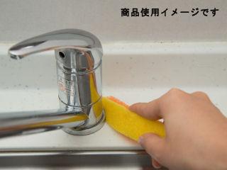 ニトムズ　水栓金具用研磨材入スポンジスティック