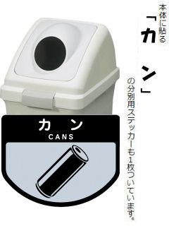 山崎産業 リサイクルトラッシュ ECO-50丸穴蓋 グレー