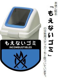 山崎産業 リサイクルトラッシュ ECO-70角穴蓋 ブルー