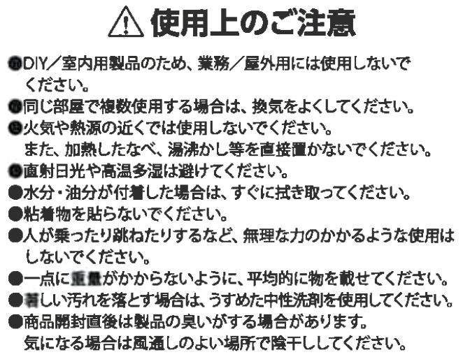 コメリ メラミン化粧板 ホワイト （約）９００×４５０×１８ｍｍ の通販 ホームセンター コメリドットコム