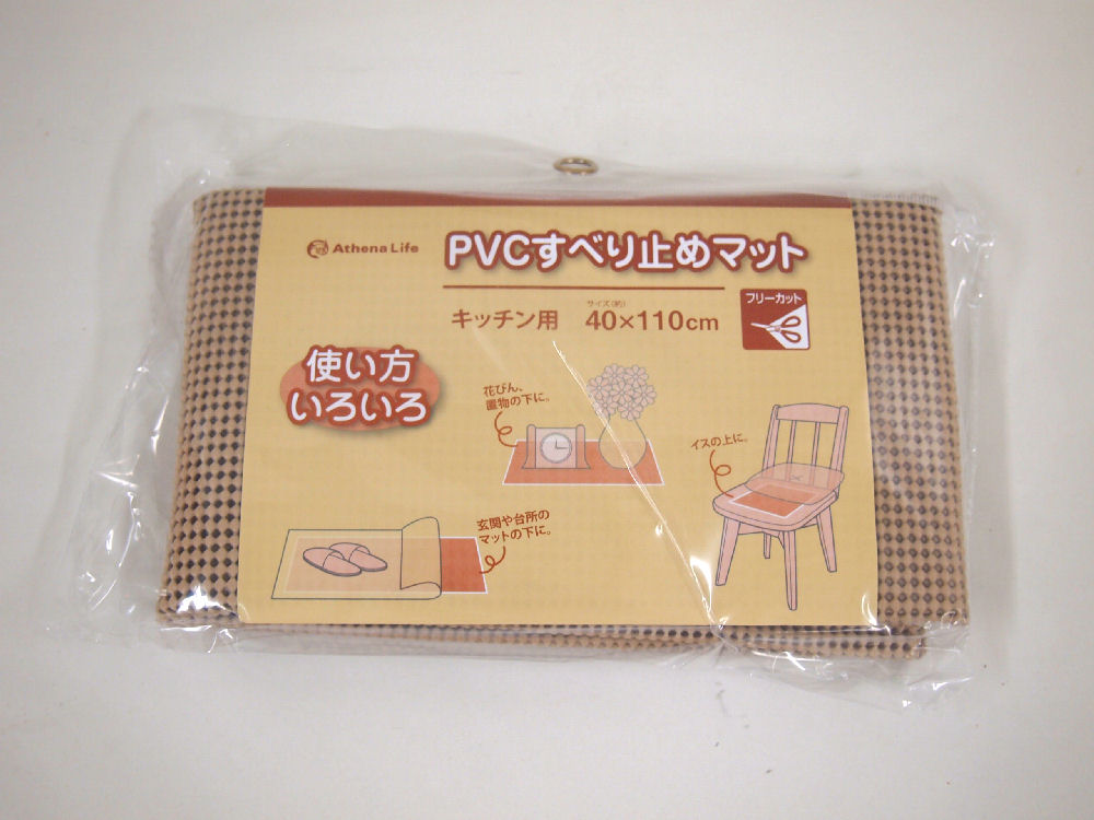 PVCすべり止めマット40×110cm