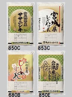 銘柄米袋　スーパーファインポリパック