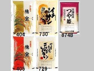 銘柄米袋　ラミパック