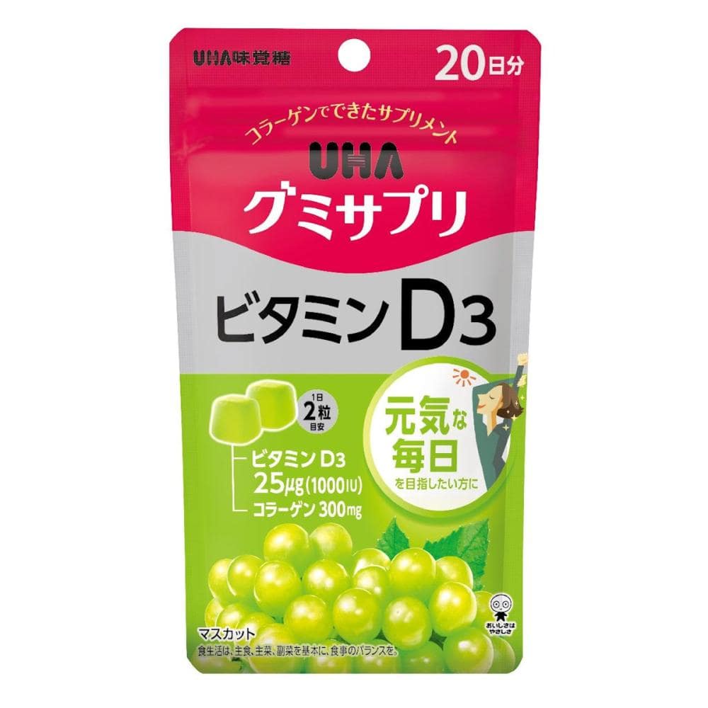 UHA味覚糖 グミサプリ ビタミンD3 20日分 40粒