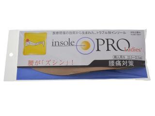 インソールプロレディス 腰痛 S