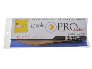 インソールプロレディス 腰痛 M