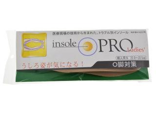 インソールプロレディス　Ｏ脚　Ｓ