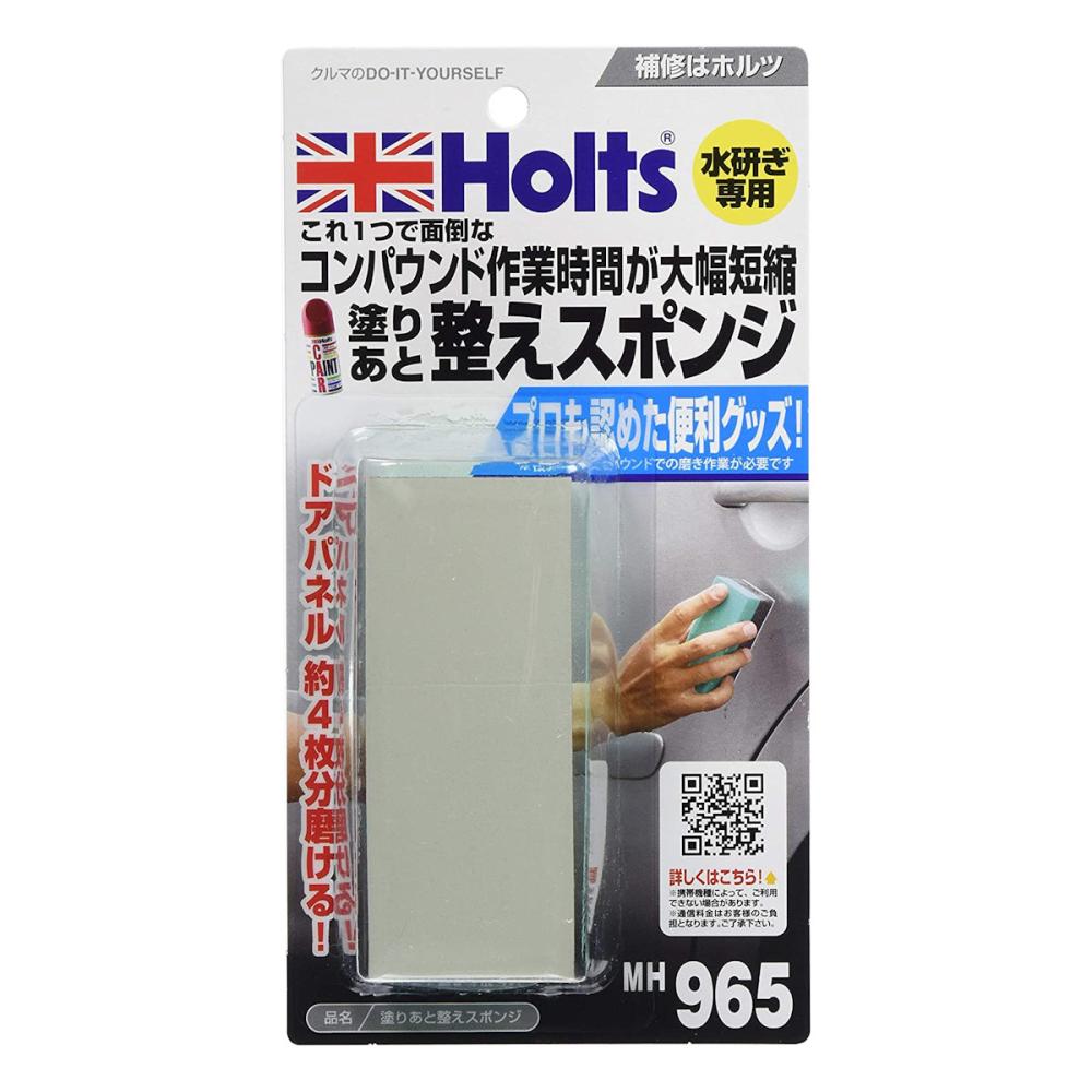 ホルツ 塗りあと整えスポンジ MH965