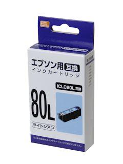 エプソン互換インク80L ライトシアン