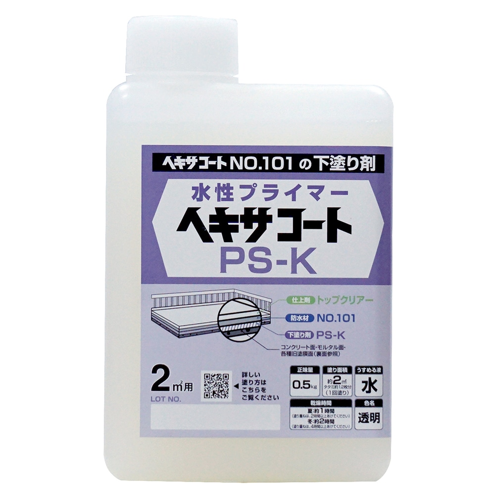 ヘキサコート ＰＳ－Ｋ ０．５ｋｇ の通販 ホームセンター コメリドットコム