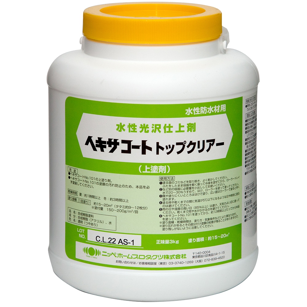 ヘキサコート トップクリヤー ３ｋｇ の通販 ホームセンター コメリドットコム