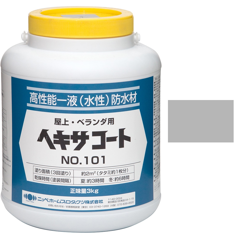 ヘキサコート NO101 グレー 3kg