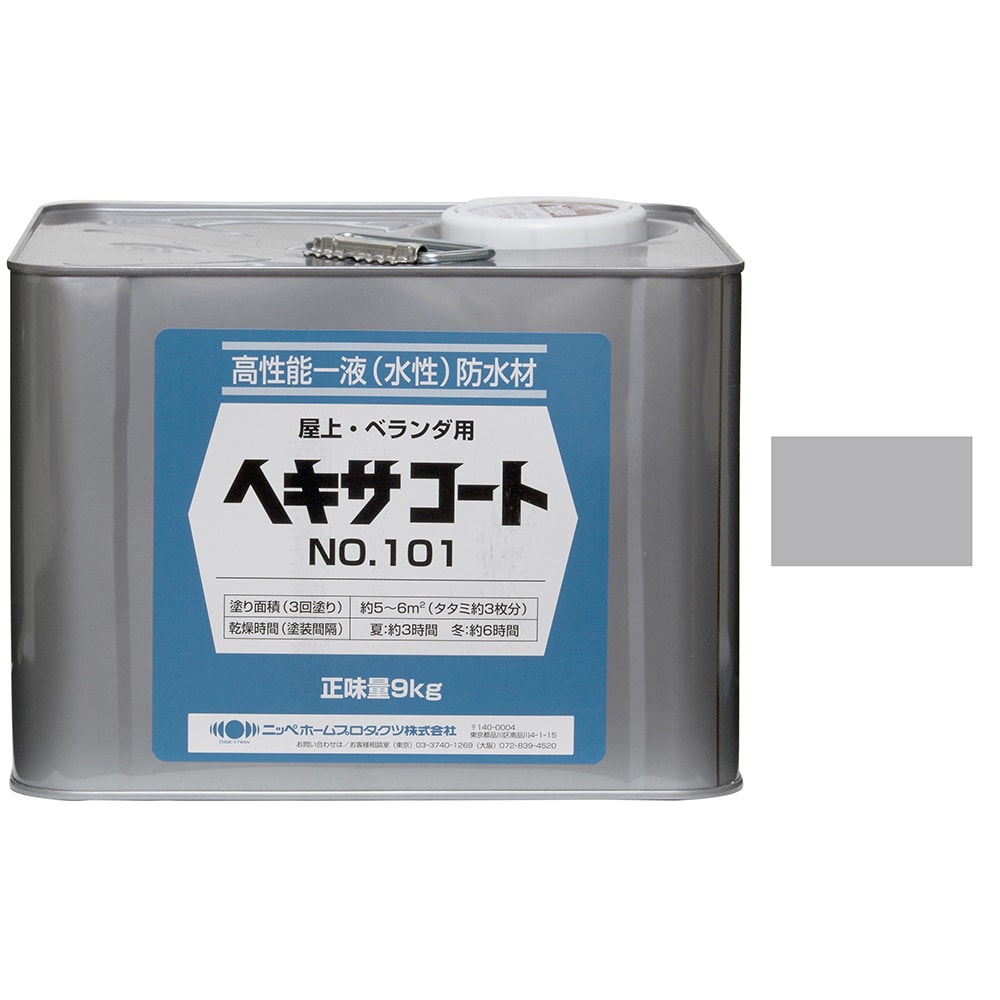 ヘキサコート　ＮＯ１０１　　グレー　９ｋｇ