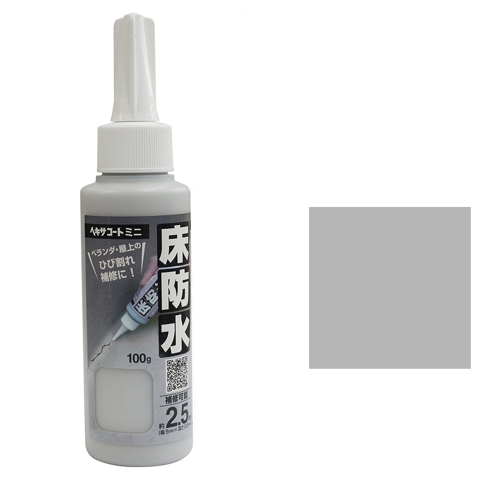 ヘキサコートミニ グレー 100g