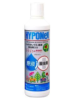 ハイポネックス原液殺虫剤入り　４５０ｍＬ