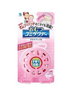 小林製薬 おむつのゴミサワデー