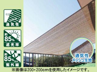 コメリ 日よけオーニング ブラウン ２ ２ ４ｍの通販 ホームセンター コメリドットコム