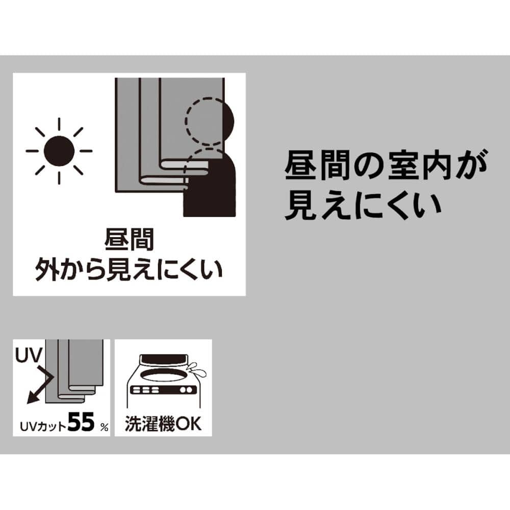 アテーナライフ　レースカーテン　ロココ　ミラー　ホワイト　１００×１０８ｃｍ　２枚組