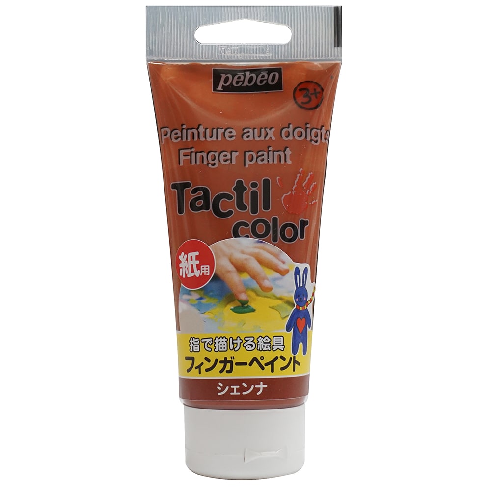ニッペホームプロダクツ フィンガーペイント 紙用チューブ 80mL シェンナ