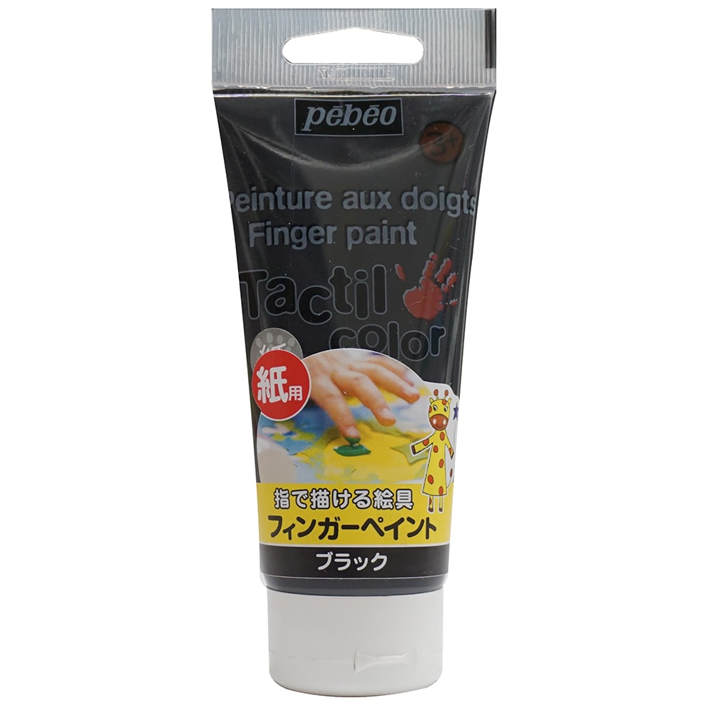 ニッペホームプロダクツ フィンガーペイント 紙用チューブ 80mL ブラック
