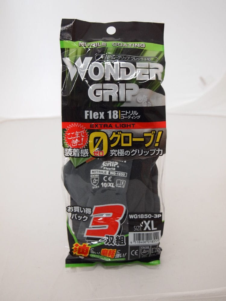 ユニワールド　ワンダーグリップフレックス　ニトリル手袋　スチール　ＸＬ　３双パック　ＷＧ１８５０