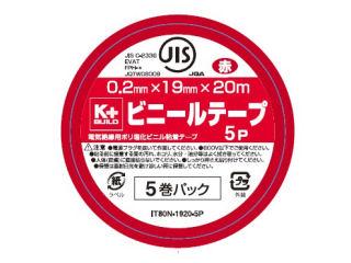 ＰＶＣ絶縁テープ　１９ｍｍ×２０ｍ　赤　５個パック