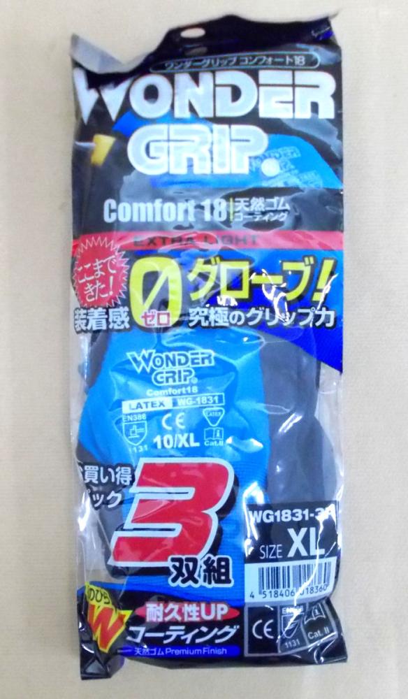 ユニワールド　ワンダーグリップコンフォート　極薄１８Ｇ　ゴム背抜手袋　３双パック　ＸＬ　ＷＧ１８３１