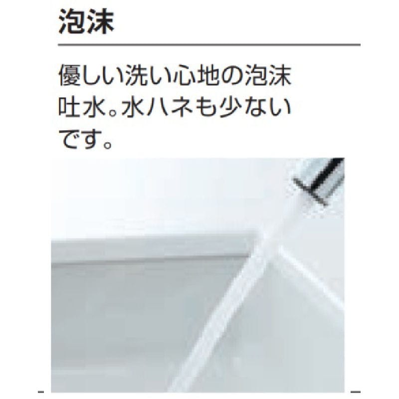 〈期間限定〉 SANEI キッチン用 シングル混合栓 断熱キャップ付き 壁付き CK1700D-4U-13 - 1