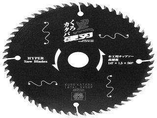 藤原産業　ＳＫ１１　黒硬刃（木工用チップソー）　１４７ｍｍ×１．５×５６Ｐ　内径２０ｍｍ