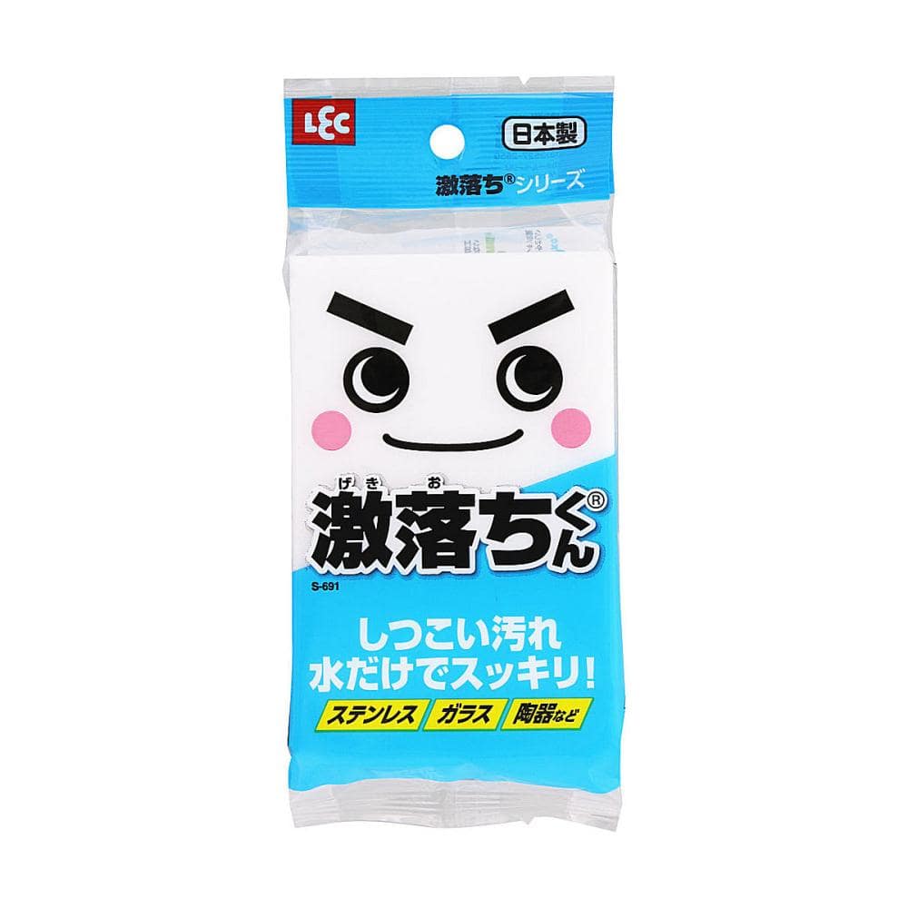 レック　激落ちくん