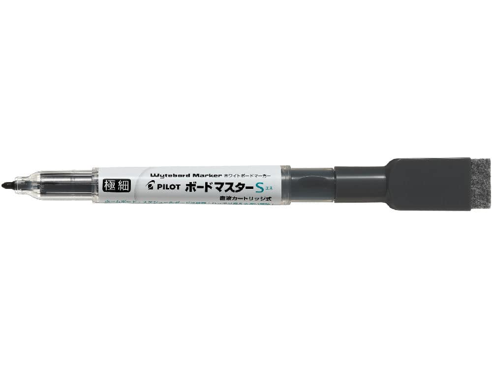 パイロット ボードマスターS 極細 黒