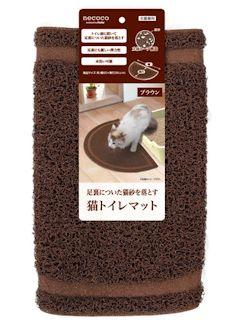 ヤマヒサ　ネココ（ｎｅｃｏｃｏ）　猫トイレマット　ブラウン