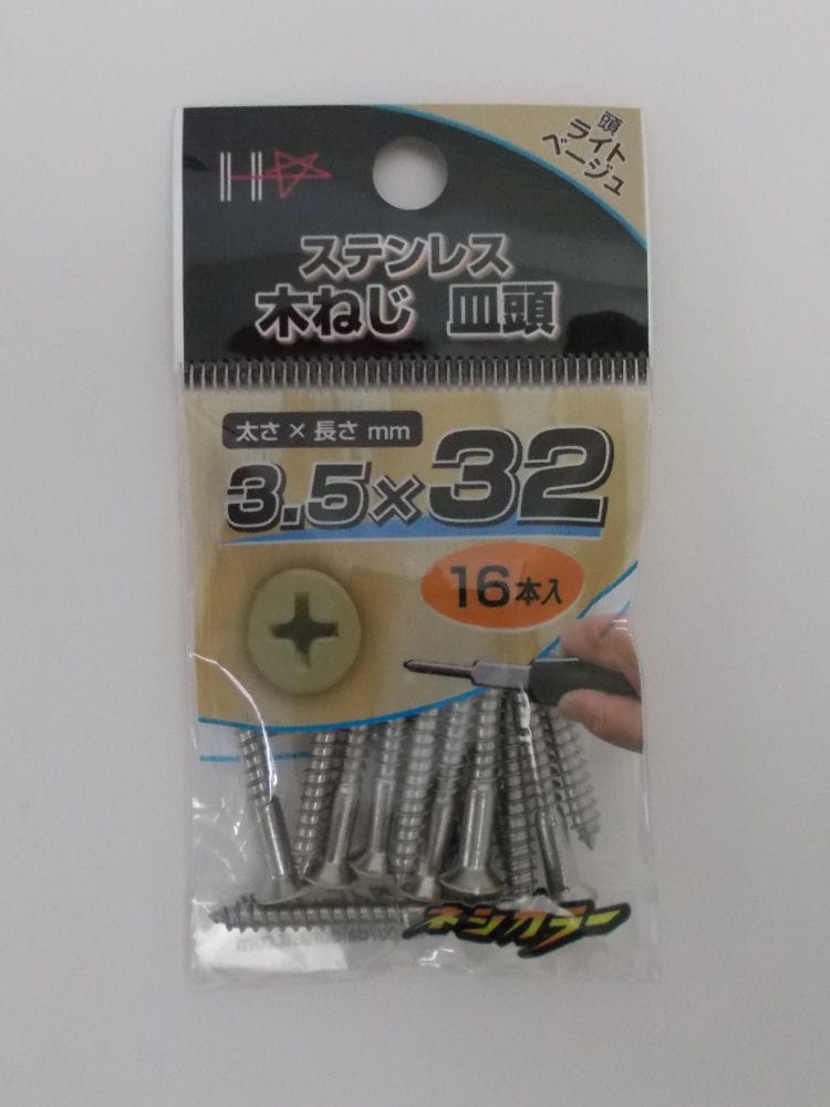 ネジカラー　ステン皿木ネジ　３．５×３２　Ｌベージュ