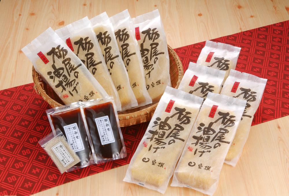 新潟県長岡市(旧栃尾市) 栃尾の油揚げ10枚たれつきセット