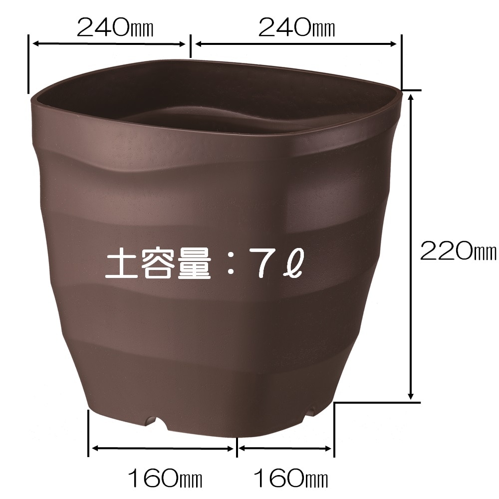 フレグラースクエアポット　２４型　ダークブラウン