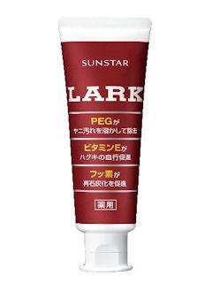 サンスター ラーク歯みがき スタンディングチューブ 150g