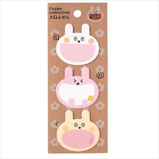 学研　大口付箋　うさぎトリオ