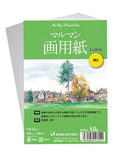 マルマン ポストカード 画用紙 S147C