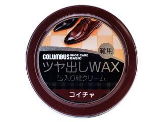 コロンブス ベーシック缶 コイチャ