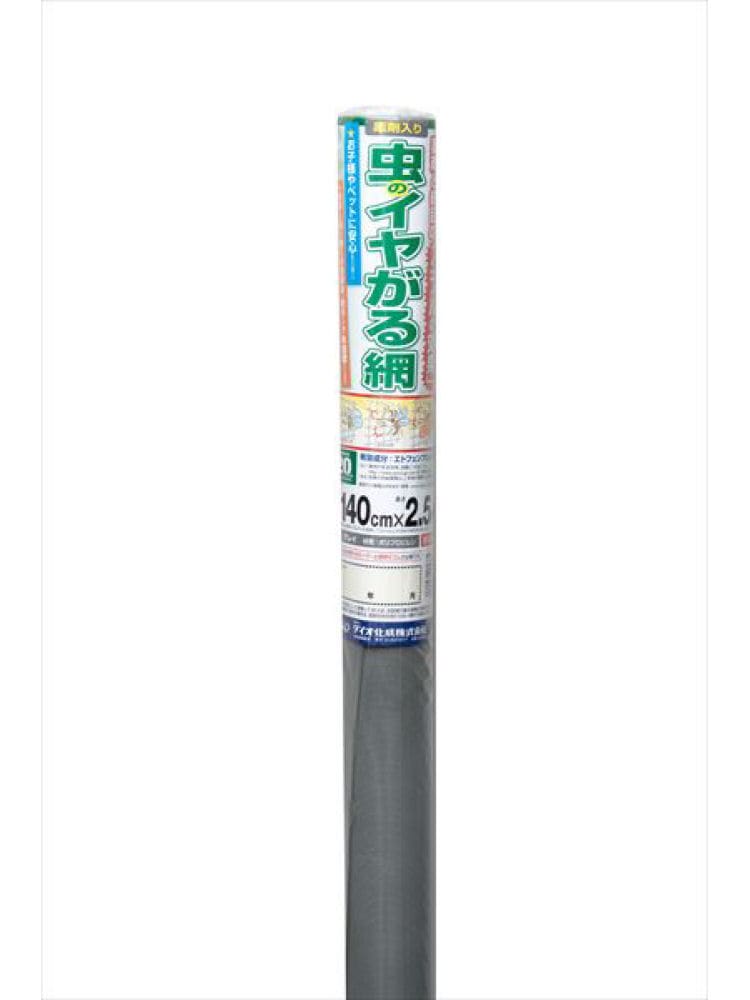 虫のイヤがる網 グレイ 幅140cm×長さ2.5m