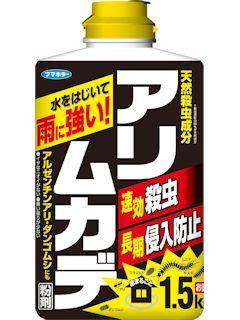 フマキラー　アリ・ムカデ粉剤　お徳用　１．５ｋｇ