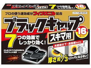 アース　ブラックキャップ　スキマ用　１６個入