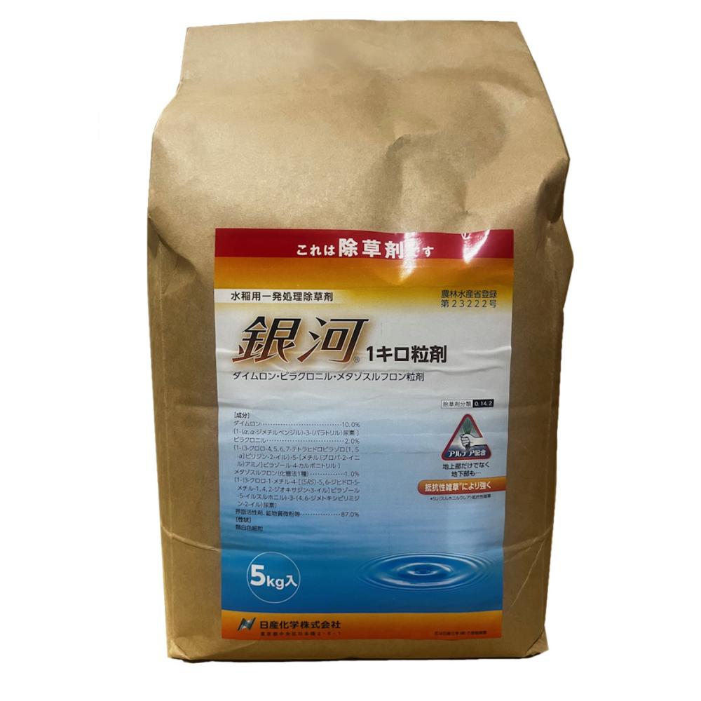 銀河１キロ粒剤　５ｋｇ