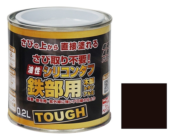 ニッペ油性高耐久鉄部用 0.2L ブラックチョコレート