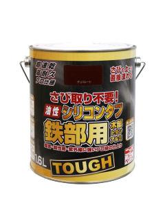 ニッペ油性高耐久鉄部用塗料　１．６Ｌ　チョコレート