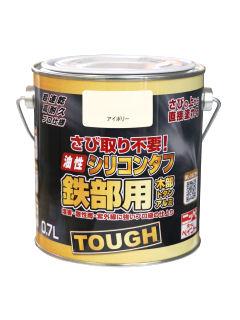ニッペ油性高耐久鉄部用塗料 0.7L アイボリー